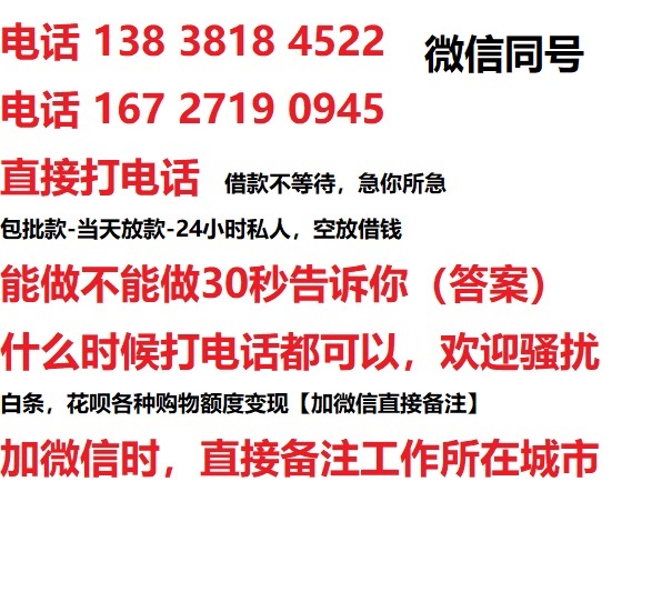 余姚汽车抵押借款不押车|余姚二次押车借钱|余姚私人借贷